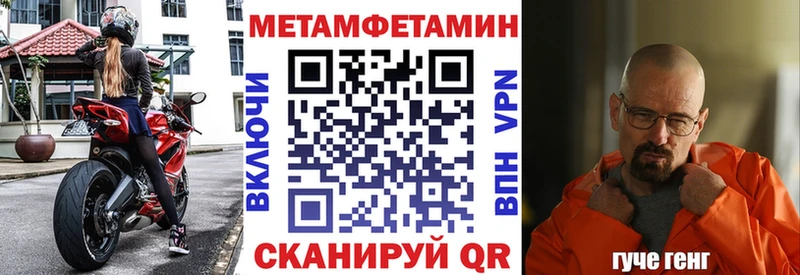Купить где  Славск  Амфетамин 97% 