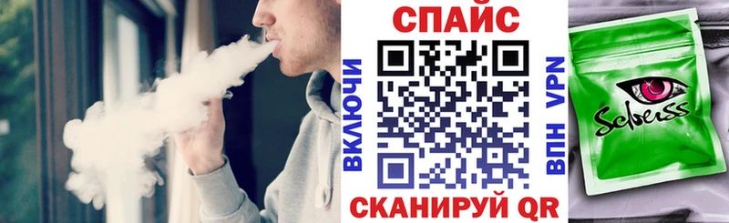 Бутират вода Славск