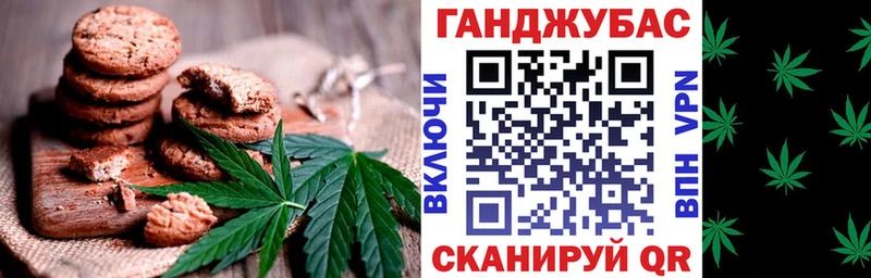 Купить где  Славск  Еда ТГК марихуана 