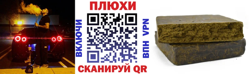 Гашиш ice o lator  Купить  Славск 