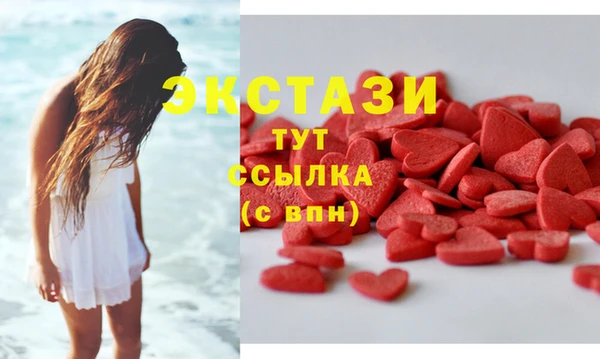 метамфетамин Белокуриха