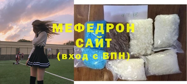 трава Беломорск