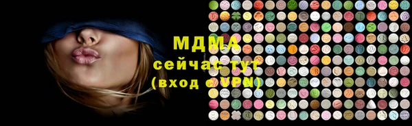 трава Беломорск