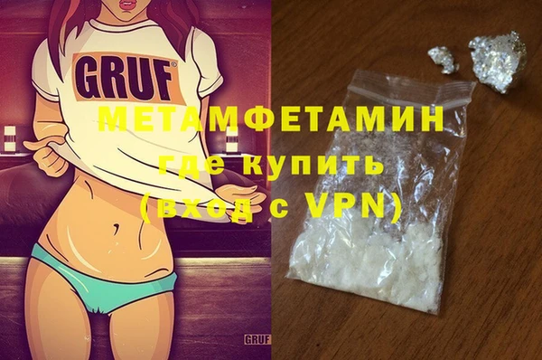 кокаин перу Белоозёрский