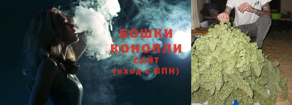 метамфетамин Белокуриха