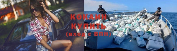 метамфетамин Белокуриха