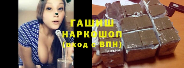 трава Беломорск