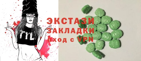 молекула духа Балахна