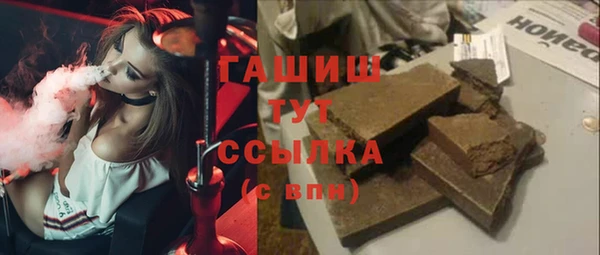 метамфетамин Белокуриха