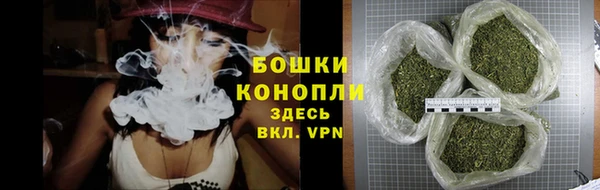 метамфетамин Белокуриха