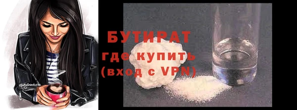 метамфетамин Белокуриха
