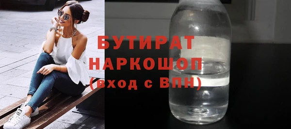 кокаин перу Белоозёрский