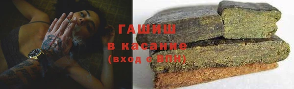 трава Беломорск