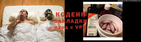метамфетамин Белокуриха