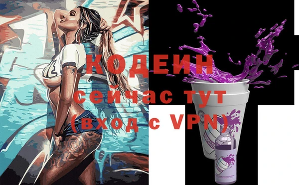 метамфетамин Белокуриха