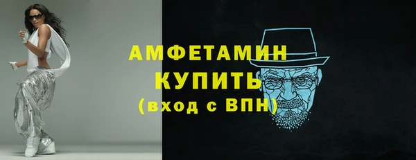метамфетамин Белокуриха