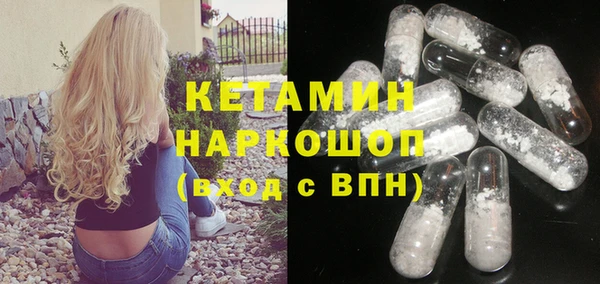 трава Беломорск