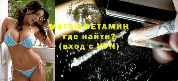 кокаин перу Белоозёрский