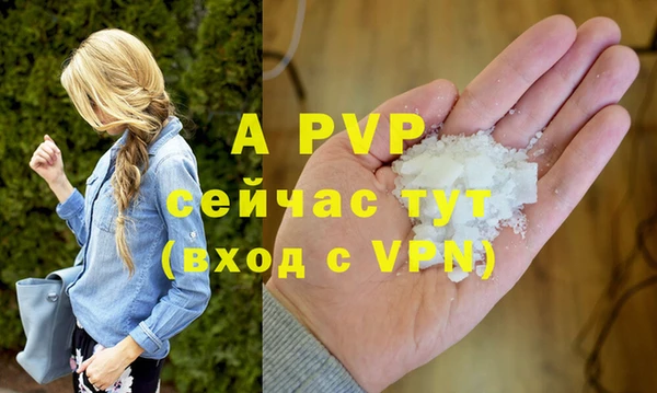 кокаин перу Белоозёрский