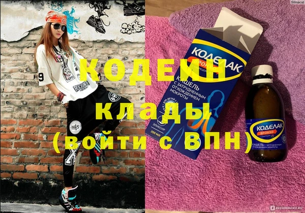 кокаин перу Белоозёрский
