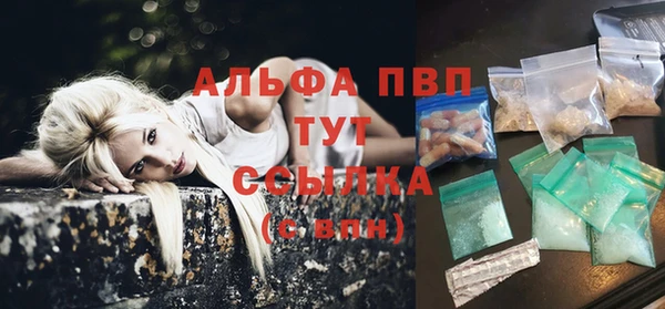 трава Беломорск