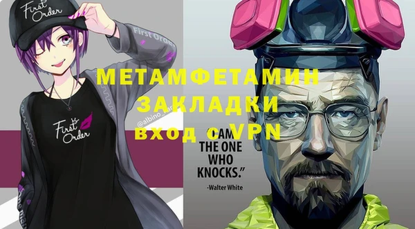 кокаин перу Белоозёрский