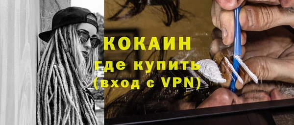 трава Беломорск