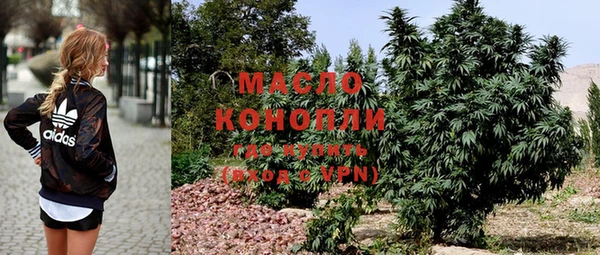 метамфетамин Белокуриха