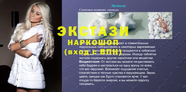 метамфетамин Белокуриха