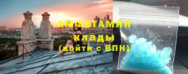 метамфетамин Белокуриха