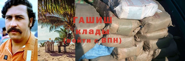 трава Беломорск
