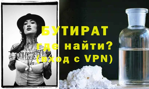 метамфетамин Белокуриха