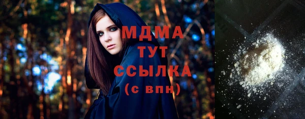 метамфетамин Белокуриха