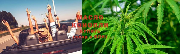 метамфетамин Белокуриха