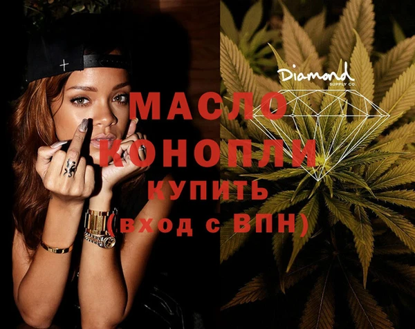 метамфетамин Белокуриха