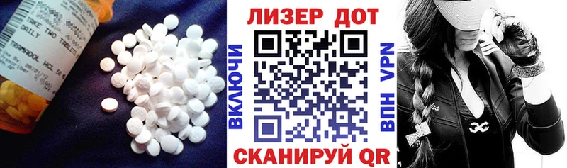 Лсд 25 экстази кислота  Купить  Славск 