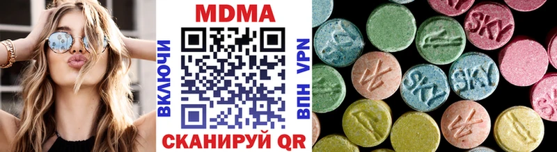 Купить закладки  Славск  MDMA Molly 