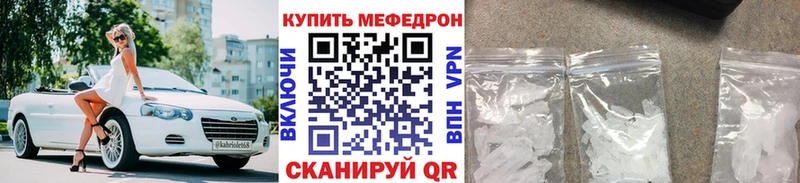 Купить закладки  Славск  МЯУ-МЯУ 4 MMC 