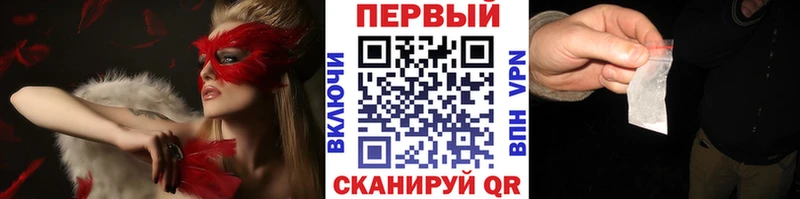 Купить закладки  Славск  Метамфетамин винт 