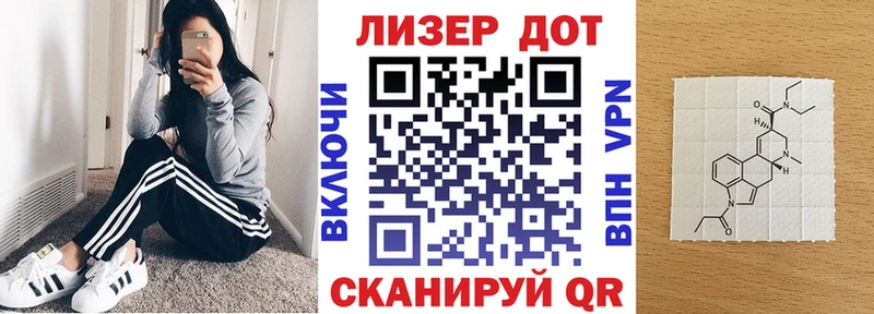 Купить  Славск  Марки 25I-NBOMe 1,5мг 