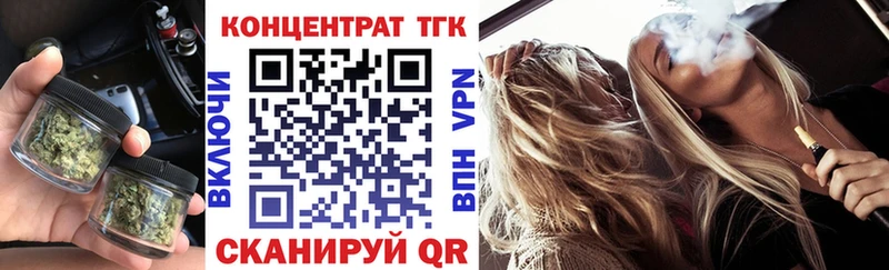 Дистиллят ТГК THC oil  Купить где  Славск 