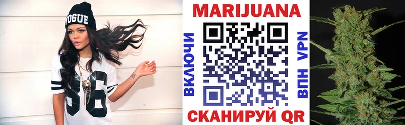 Купить Славск Бошки марихуана марихуана